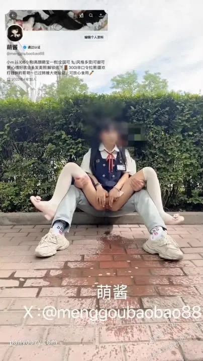 图片[6]-【萝莉反差】男主在户外公园把尿萌酱-91欢迎您！