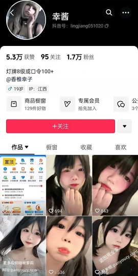 图片[2]-幸酱@liangjiang051020 – [520门槛] 57分钟 [含新增] 抖音双马尾萝莉自慰福利订阅 [7P30V-2.19G] 持续更新中-91欢迎您！